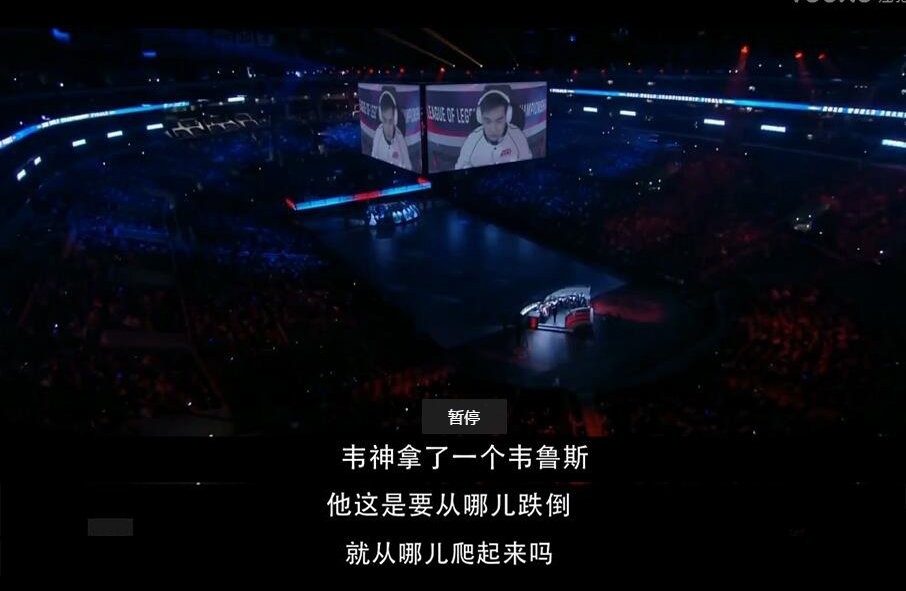 LGD电影上线 韦神单杀Faker获世界冠军