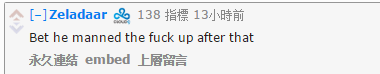 心态爆炸？国外网友盘点最嘲讽话语