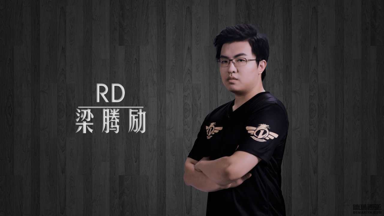 adc，梁腾励（ ID：LDRD）
