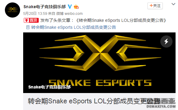 转会尘埃落定 LPL战队夏季赛名单整理
