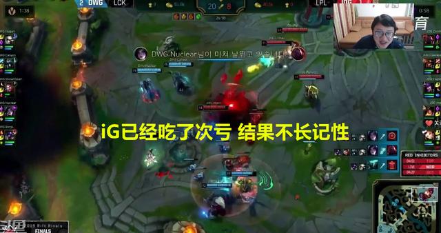 Joker复盘洲际赛，劝大家别喷小夫皇子！教练背锅，死歌不该放