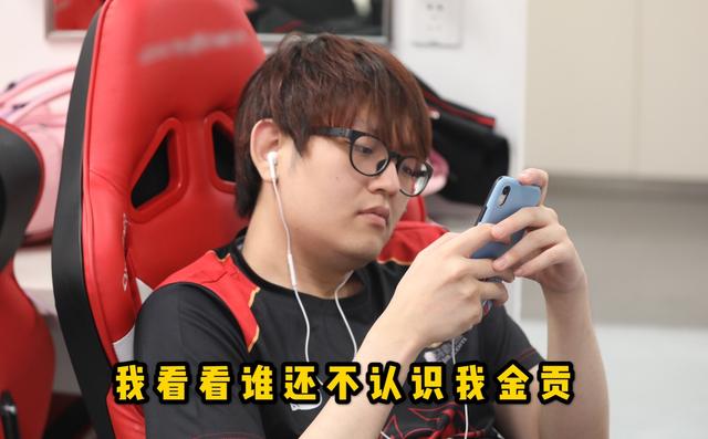 LPL选手前后印象对比，Uzi画风突变，看到Smlz后笑成PDD的声音