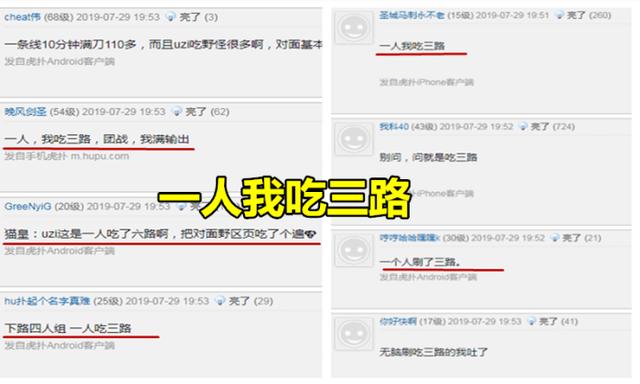 RNG战胜SN后，Uzi却打出一个夸张数据，他到底是怎么做到的