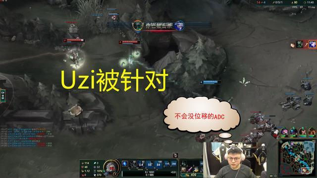 Uzi偶遇微笑，微笑申请互动，两位世界级AD打出0-16战绩