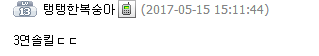 韩网友看MSI：957会变成korol吗？