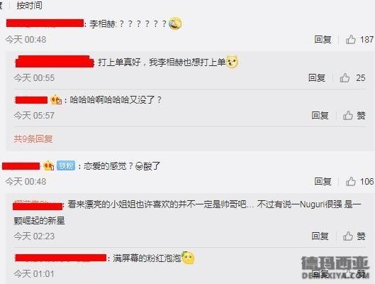李哥又哭了 LCK主持人和他人甜美互动