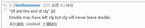 Wildturtle回归TSM 引网友热议