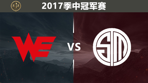 MSI首日前瞻：WE首战对阵巨人杀手FW