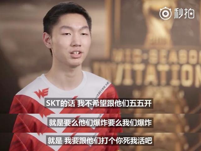 康帝赛前对skt飙狠话是有原因的，这样的诱惑必须拿冠军！