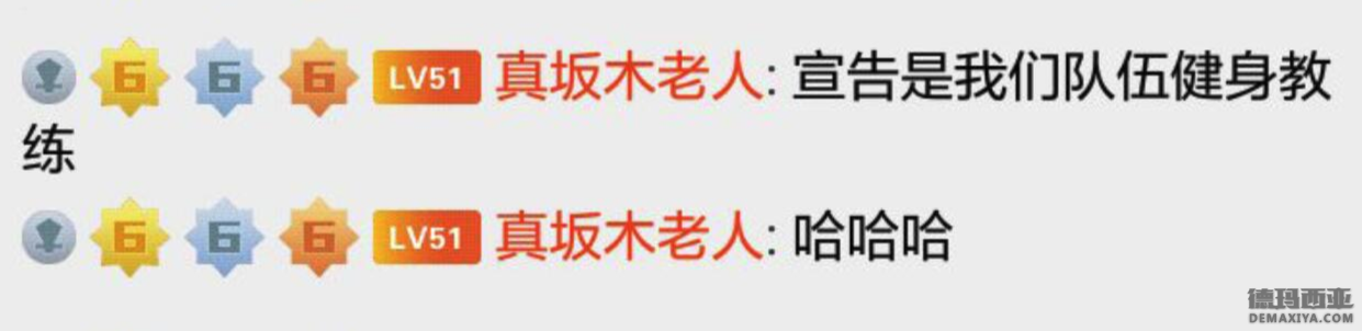 QG老板直播爆料：诺夏或将加入QG