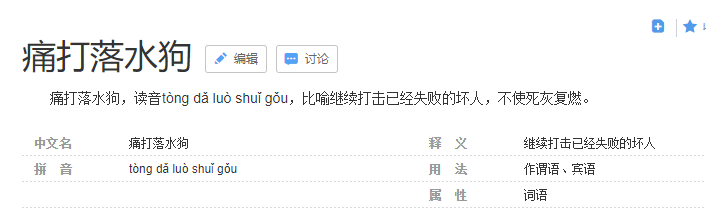 内容有点硬核 WE对战JDG海报引发热议