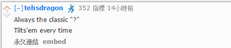 心态爆炸？国外网友盘点最嘲讽话语