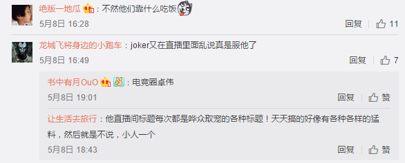 左雾手撕教练：买越南外援非我所言！