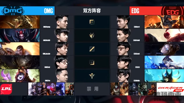 juejue临危受命上场 OMG爆冷战胜EDG！