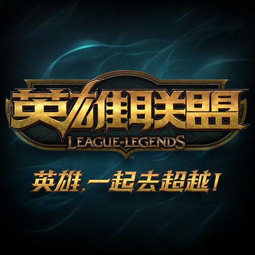 九寨沟地震玩家挂机 队友表示不会举报