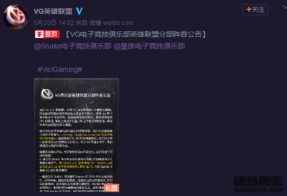 转会尘埃落定 LPL战队夏季赛名单整理