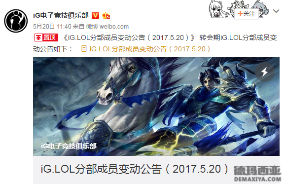 转会尘埃落定 LPL战队夏季赛名单整理