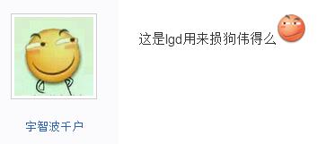 LGD电影上线 韦神单杀Faker获世界冠军