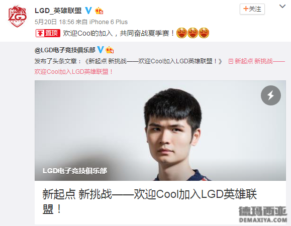 转会尘埃落定 LPL战队夏季赛名单整理