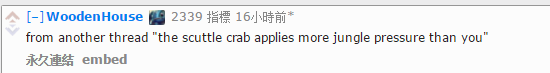 心态爆炸？国外网友盘点最嘲讽话语