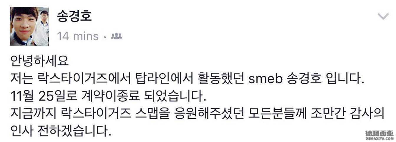 ROX战队解散 合同结束全员将离队