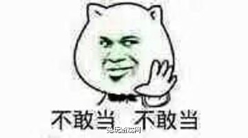 全明星集训趣事：韦神辅助套路Uzi
