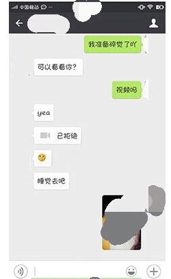网友爆料某打野选手约会小粉丝送温暖