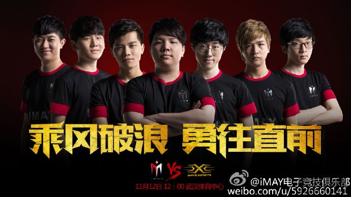 IM新人曝光 训练赛吊打EDG 天赋超Jacklove？