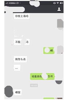 网友爆料某打野选手约会小粉丝送温暖