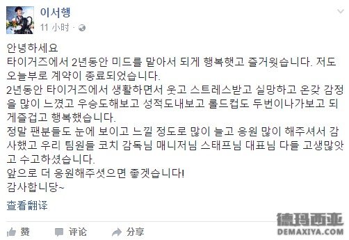 ROX战队解散 合同结束全员将离队