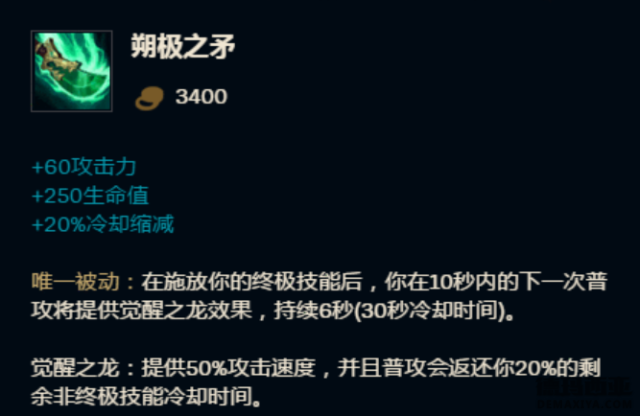 青龙刀
