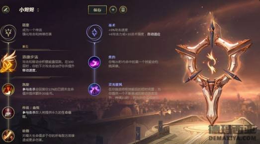 戏命师天赋