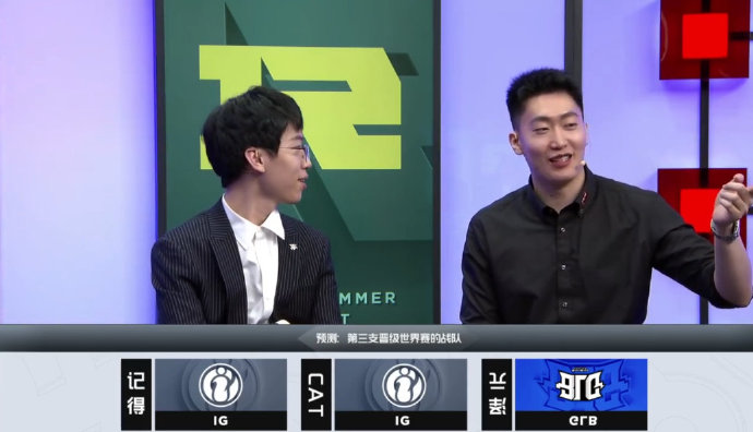 BLG无缘冒泡赛 管大校毒奶再次奏效!