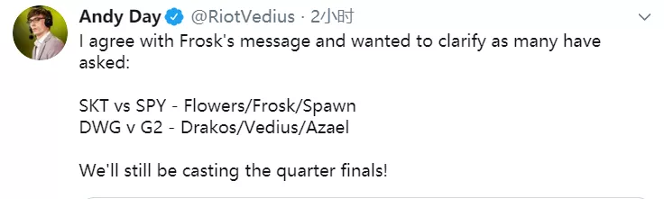 Deficio重回解说席 Perkz称这不公平
