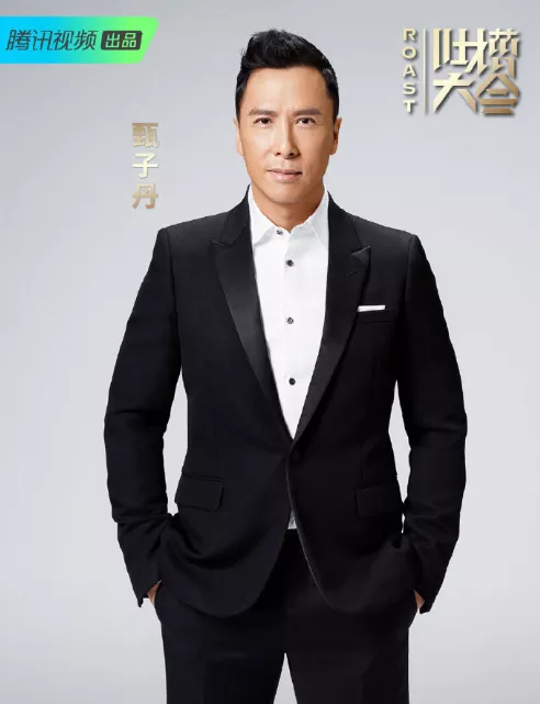 PDD将登综艺吐槽大会 电竞骚话王出场