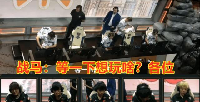 Doinb比赛想玩肉，教练直接当场开怼！你要敢玩肉，我给你一巴掌