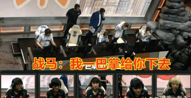 Doinb比赛想玩肉，教练直接当场开怼！你要敢玩肉，我给你一巴掌