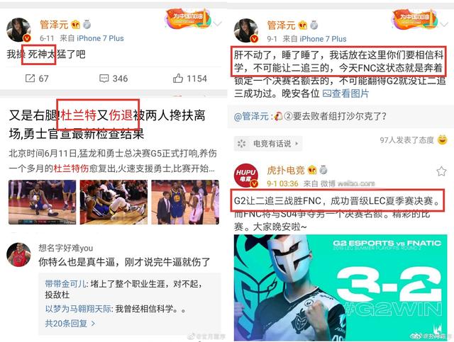 看了管泽元毒奶史集合后，曾经我相信科学！现在我相信管理学