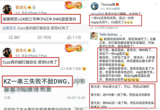 看了管泽元毒奶史集合后，曾经我相信科学！现在我相信管理学