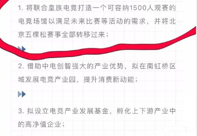 冬转大戏即将开始 RNG的处境略显尴尬
