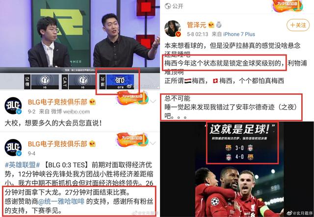 看了管泽元毒奶史集合后，曾经我相信科学！现在我相信管理学