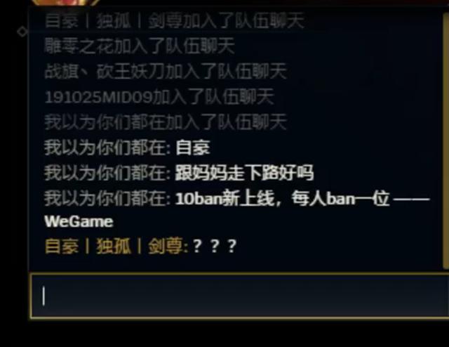 LPL两大传奇AD排位相遇，微笑主动给Uzi让位置：妈妈保护你