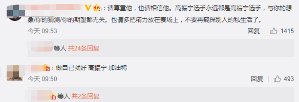 Ning微博硬刚网友：不要对我指指点点