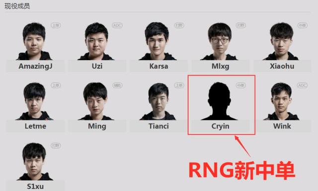 PDD直播间豪赌50万！RNG新赛季必是全华班，Thesky去了都不要