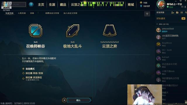 真买蕉太狼了？JDG绿毛直播无意说漏嘴