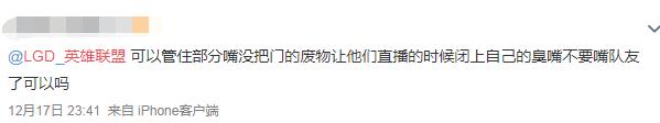 Yuuki吐槽小花生：不会中文一点用没有