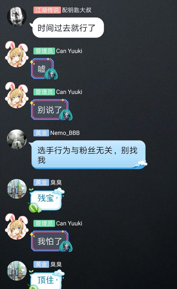 Yuuki吐槽小花生：不会中文一点用没有