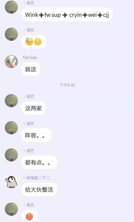 V5教练透露estar阵容 爆料其训练赛被LPL队伍暴打
