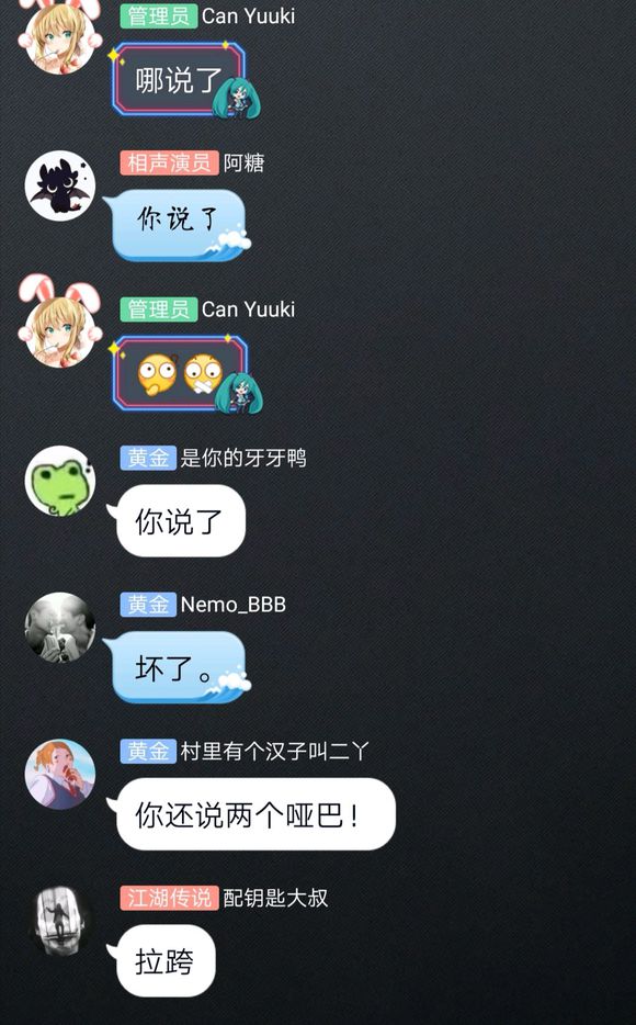 Yuuki吐槽小花生：不会中文一点用没有