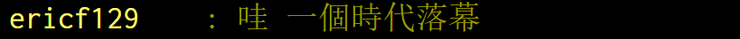 PTT网友热议闪电狼退出英雄联盟:谢谢了 一段回忆
